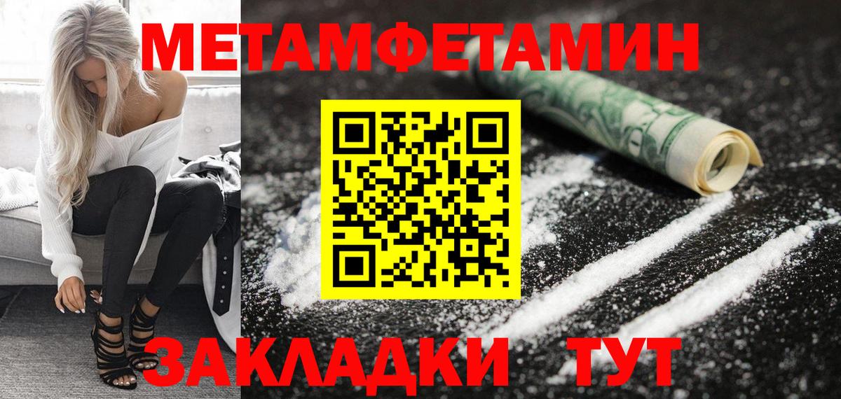 Amphetamine Premium Балашиха