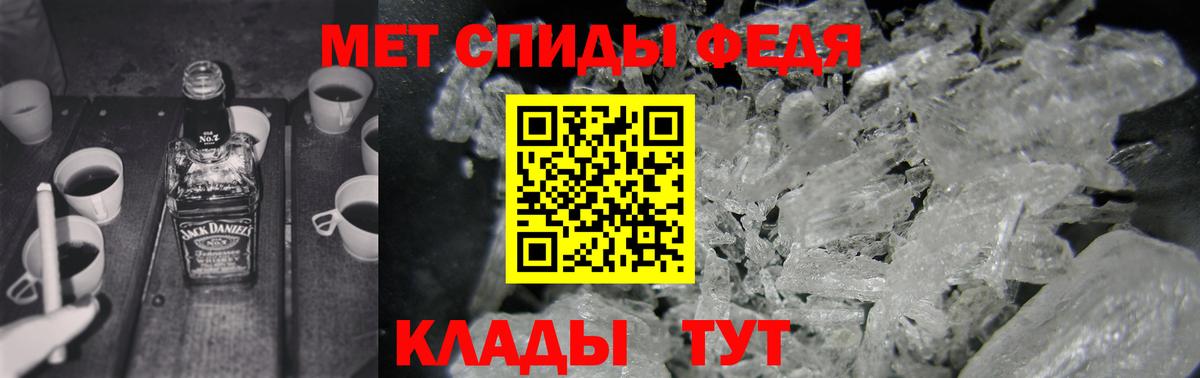 Балашиха  Amphetamine Розовый  Вход с VPN 