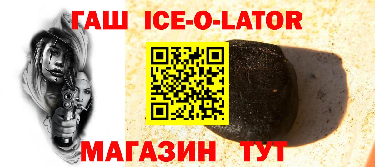 ГАШИШ 40% ТГК Балашиха