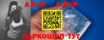 apvp Туймазы