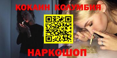 дистиллят марихуана Тулун