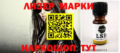 дистиллят марихуана Тулун