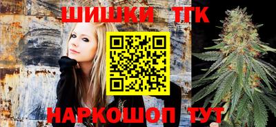 дистиллят марихуана Тулун