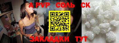 дистиллят марихуана Тулун