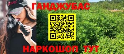 дистиллят марихуана Тулун