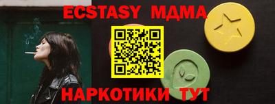 дистиллят марихуана Тулун