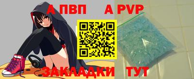apvp Туймазы