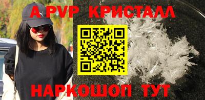 apvp Туймазы
