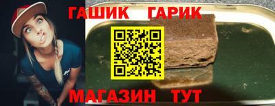 герыч Тула