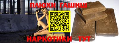 дистиллят марихуана Тулун