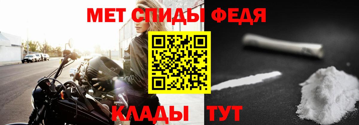 Первитин мет  Первитин мет  Балашиха  Вход с VPN 